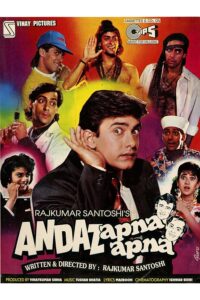 Andaz Apna Apna