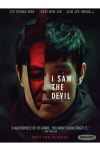 Ang-ma-reul bo-at-da