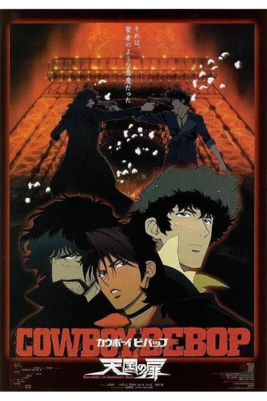 Cowboy Bebop poster: three faces, duel