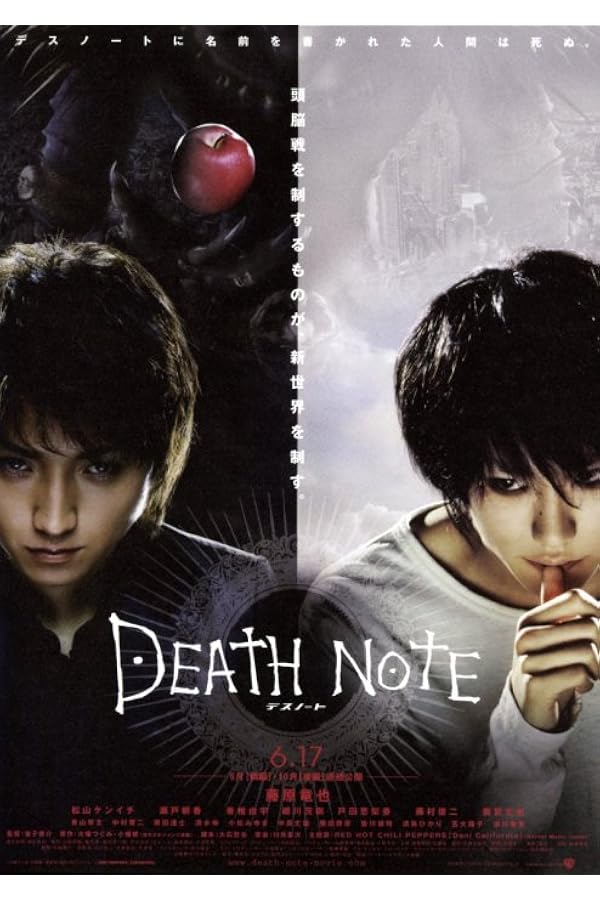 Split poster with two intense figures.