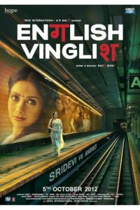 English Vinglish