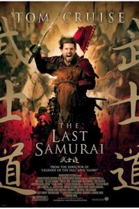 The Last Samurai