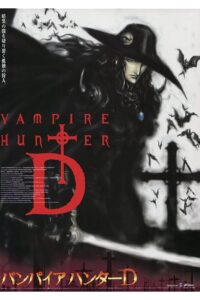 Vampire Hunter D: Bloodlust