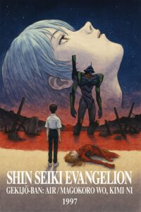 Shin seiki Evangelion Gekijô-ban: Air/Magokoro wo, kimi ni